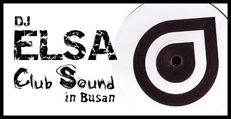 1f0d879b98bad6efb5f423a11603daaf.jpg : 꼭받으시길&gt;&gt;★★★ DJ ELSA CLUB SOUND (2012.8.16) ★★★