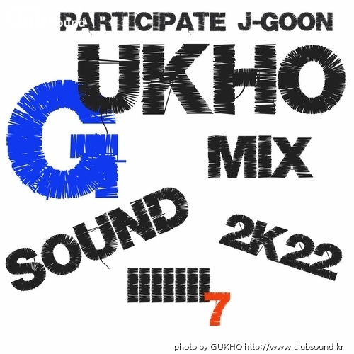 GUKHO MIX SOUND IIIIIII 7 IMG.jpg