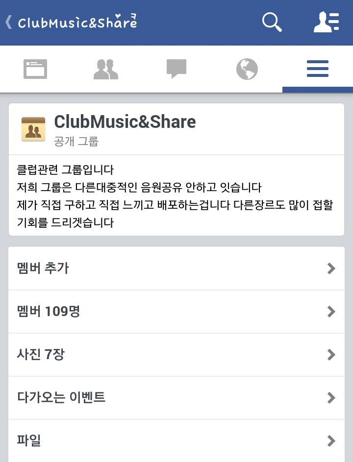 불쌍한 동생을 도와주세요.jpg