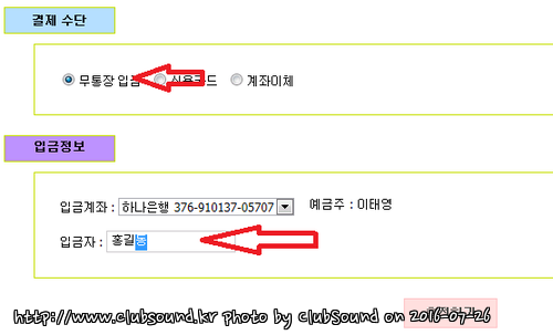 포인트 획득 방법 총정리!!! : 5dc7a3ef5e4377214ab18ccfd3619d06.png