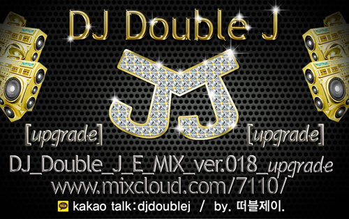 유튜브배경upgrade2.jpg : ★★★ COME BACK 유튜브 클럽노래 DJ Double J upgrade MIX ★★★