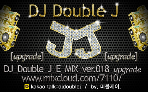 유튜브배경upgrade2.jpg : ★★★ COME BACK 유튜브 클럽노래 DJ Double J upgrade MIX ★★★ 유튜브배경upgrade2.jpg : ★★★ COME BACK 유튜브 클럽노래 DJ Double J upgrade MIX ★★★