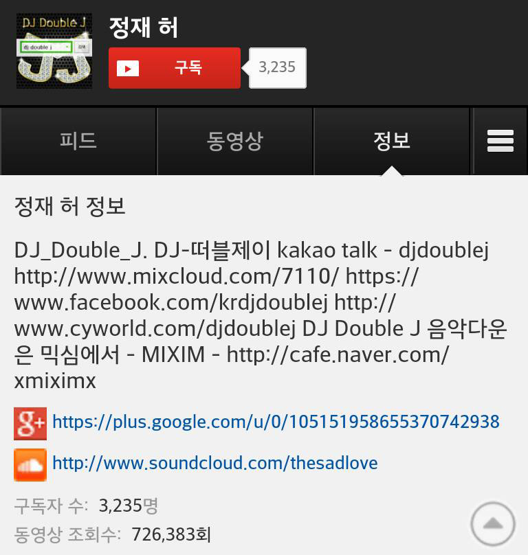 27-1.jpg : ★★★ COME BACK 유튜브 클럽노래 DJ Double J upgrade MIX ★★★