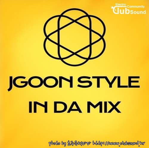 JGOON STYLE 수정.jpg