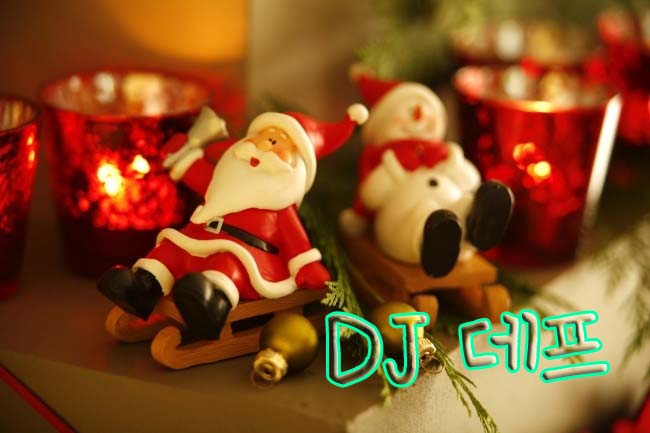 크리스마스6 데프.jpg : [Mixset] DJ Def ClubSound Part #3 일단 들어보세요!!!!!!! 세번째 믹셋