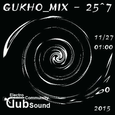GUKHO_MIX - 25^7-E.jpg : GUKHO_MIX - 25^7