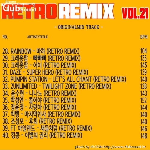 RETRO REMIX VOL.21 TRACK 02.jpg