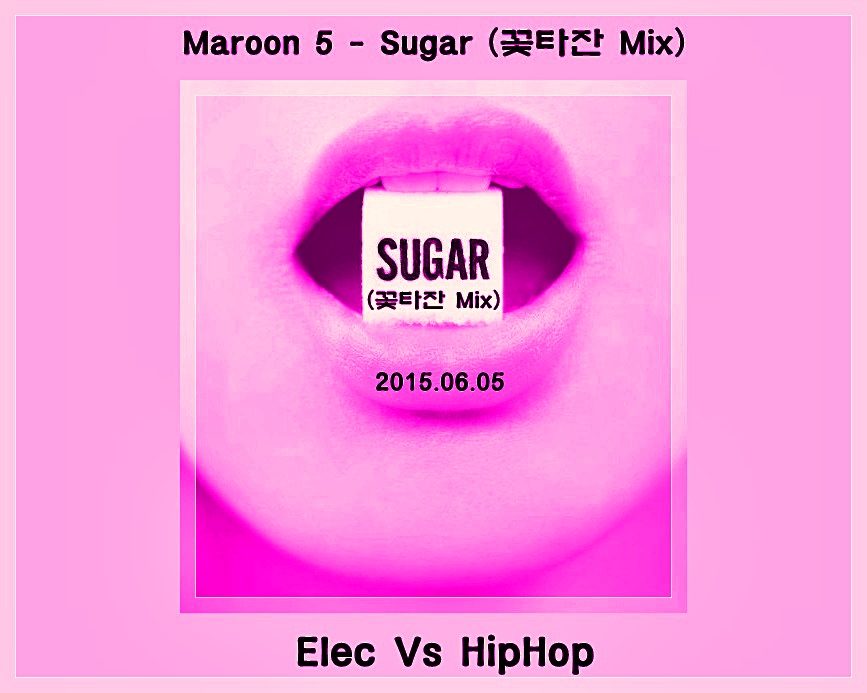 Maroon 5 - Sugar (꽃타잔 Mix).jpg : Maroon 5 - Sugar (꽃타잔 Mix)