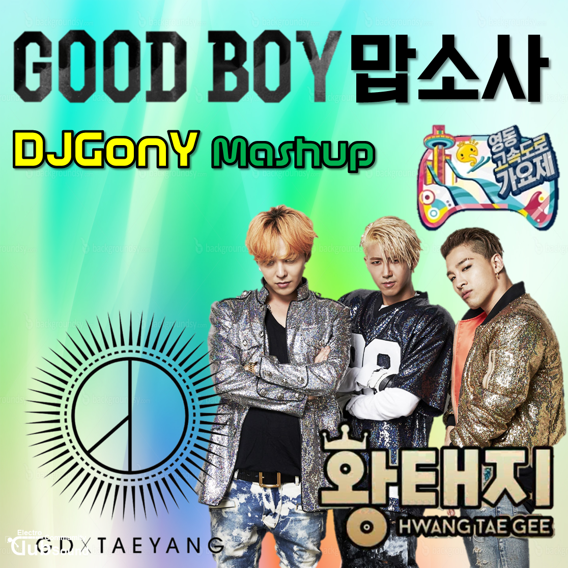 good boy 맙소사 djgony mashup album art.png