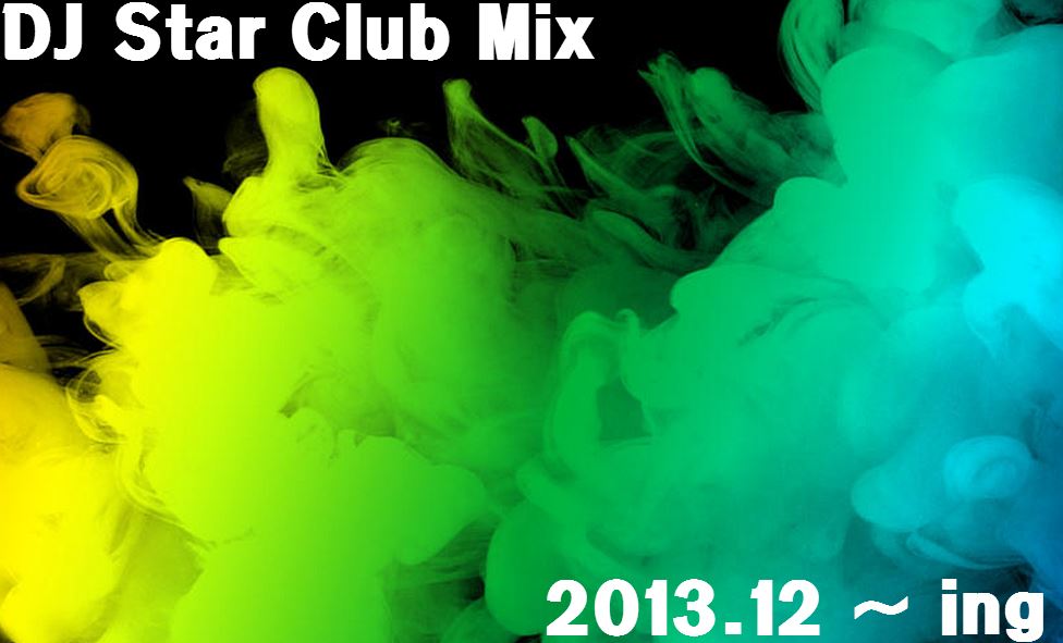 스타로고.JPG : 오랜만에 신명나네요!!! DJ Star Club Mix 2014.09.16