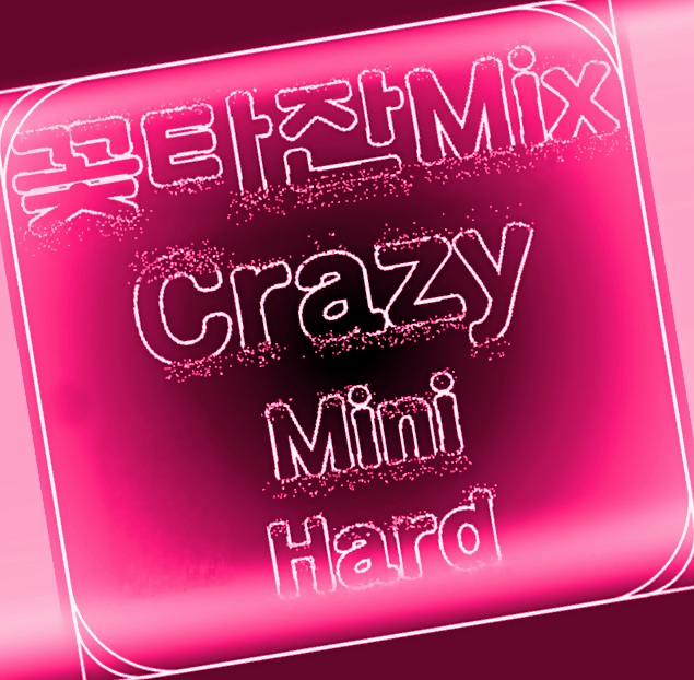 꽃타잔Mix Crazy Mini Hard.jpg