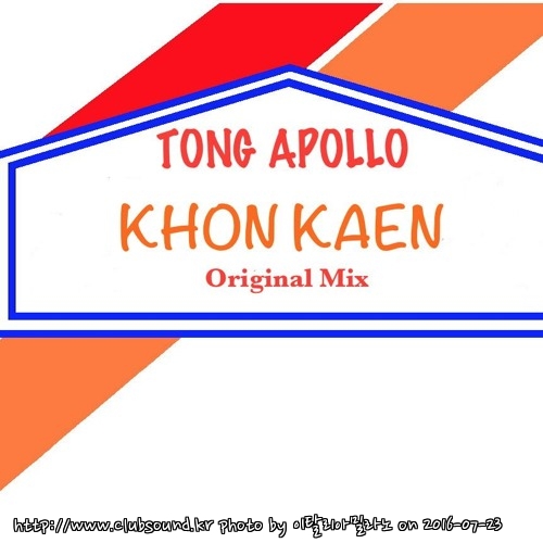 Tong Apollo - Khon Kaen (Original Mix).jpg