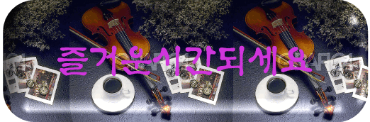 444.gif : 강진군수님 신청곡  SPECTRUM REMIX버젼