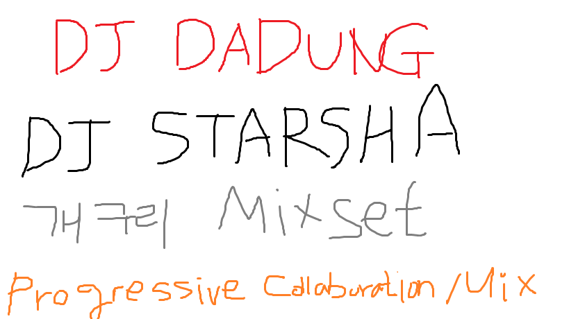 DJ DADUNG Vs DJ STARSHA - Logo.png : ★ DJ DADUNG Vs DJ STARSHA - Progressive Collaboration Mix ★