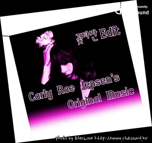 Carly Rae Jepsen's Original Music (꽃타잔 Edit).jpg