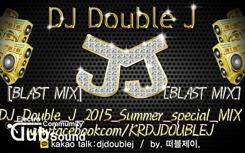 2015BLASTmix2.jpg : ---------------------------- 들어라 내가 더블제이다 DJ Double J BLAST MIX  ----------------