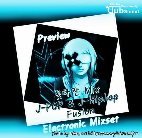 꽃타잔Mix J-POP & J-Hiphop Fusion Electronic Mixset (Preview).jpg