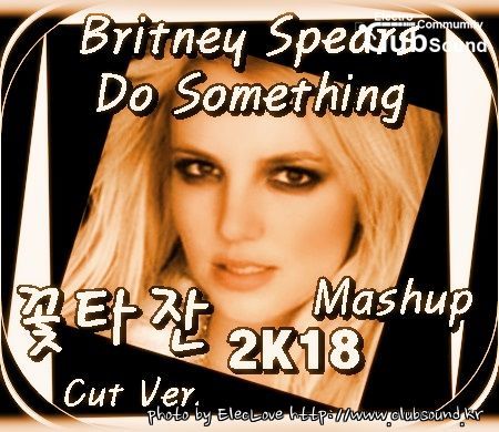 Britney Spears - Do Something (꽃타잔 2K18 Mashup) Cut Ver..jpg