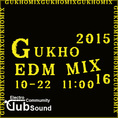 GUKHOMIX-16-.jpg : -----= GUKHO_MIX - 16 EDM =-----