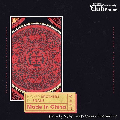 DJ Snake & Higher Brothers - Made In China (Original Mix).jpg