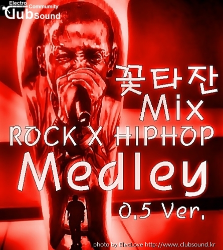 꽃타잔Mix ROCK X HIPHOP Medley (0.5 Ver.).jpg