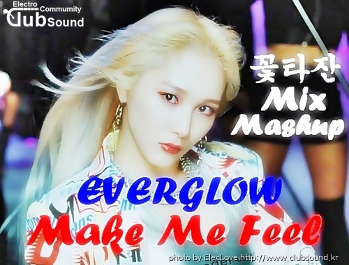 EVERGLOW - Make Me Feel (꽃타잔Mix Mashup).jpg