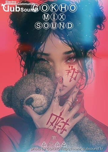 GUKHO MIX SOUND 11_2024 IMG.jpg