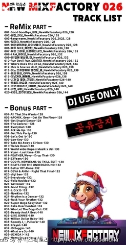 NewMixFactory_026_Track LIST.jpg