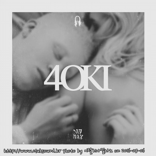 Steve Aoki & Autoerotique - ILYSM (Extended Mix).jpg