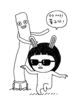 very-good_hozo_chun.gif : [무료][토요일짬]@~@!!!클싸빸의 빵빵한 ELECTRONIC 7곡 받아가세여 하핳ㅋ