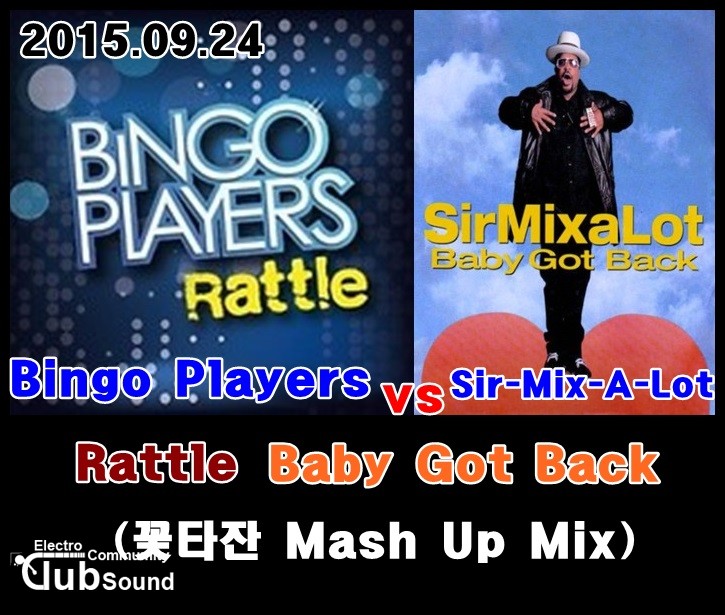 Bingo Players VS Sir-Mix-A-Lot - Rattle Baby Got Back (꽃타잔 Mash Up Mix).jpg : 믹스요청곡 웃찾사 나몰라패밀리곡) Bingo Players VS Sir-Mix-A-Lot - Rattle Baby Got Back (꽃타잔 Mash Up Mix) + BigBang 프리뷰1