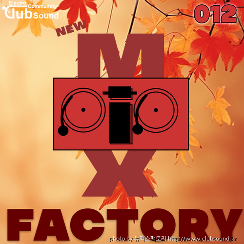 NewMixFactory_012.jpg