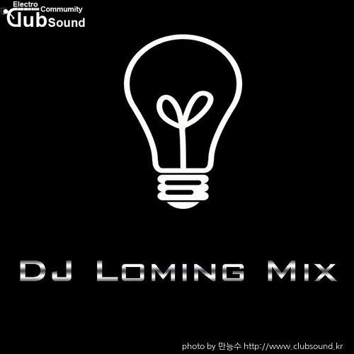 DJ Loming 1.jpg