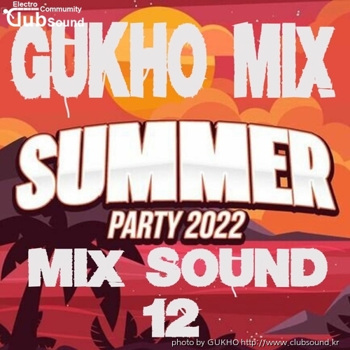 GUKHO MIX SOUND 12--.jpg
