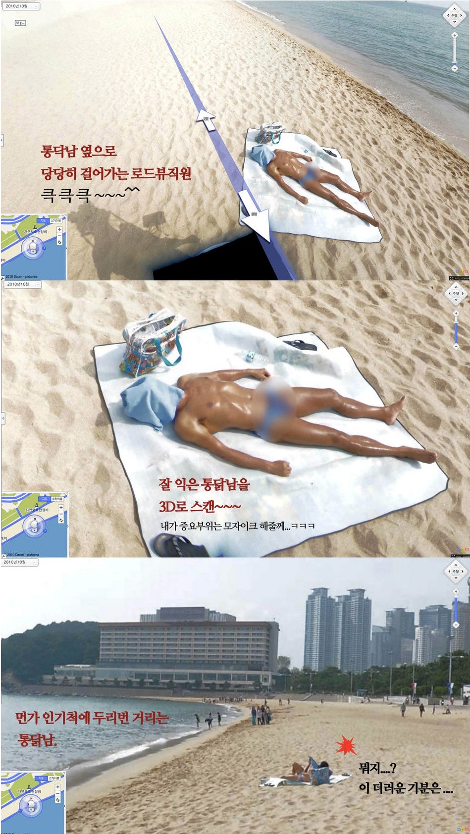 로드뷰.jpg