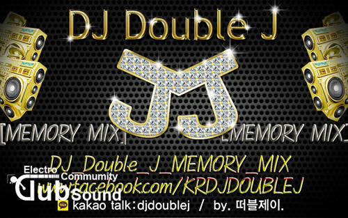 MEMORYmix2.jpg : ---------- 추석 귀성길은 더블제이와 함께 201509 DJ Double J MEMORY MIX ----------