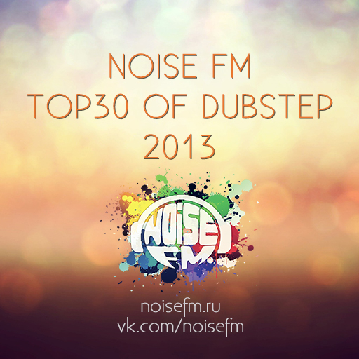 album-art.jpg : 클죽이가 덥을가져왔어요 ~ Noise Fm Top30 Dubstep 2013 앨범중 몇곡추려서올립니다.