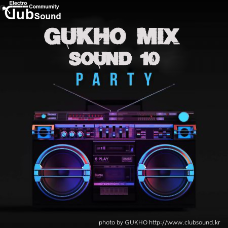 GUKHO MIX SOUND 2K22 10.jpg