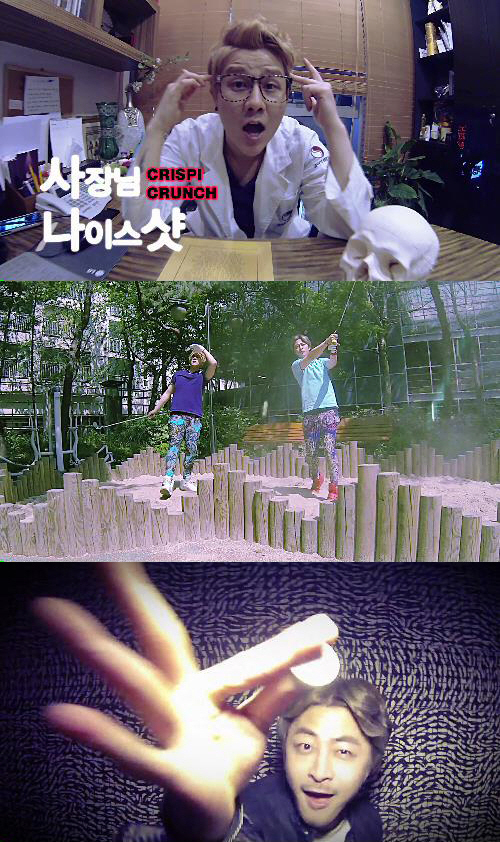 사장님나이스샷.jpg : [SSS급] TTeok Dance (떡춤).  사장님 나이스샷!!  Crispi Crunchv - Nice Shot Boss! (사장님 나이스 샷)(Ferry Remix)