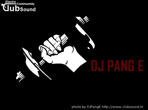 DJ Pang E - HOUSE NO.jpg