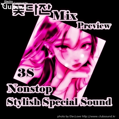 꽃타잔Mix 3S (Stylish Special Sound) Nonstop (Preview).jpg