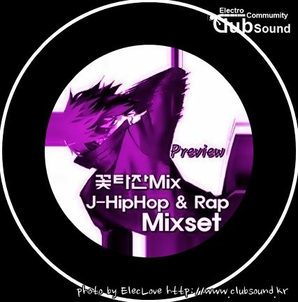꽃타잔Mix J-HipHop & Rap Mixset (Preview).jpg