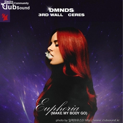 (신곡)Armin van Buuren & Sam Gray - Dream A Little Dream+@ - 일렉 - 클럽사운드