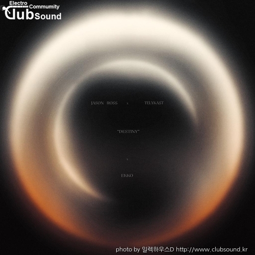 (신곡)Armin van Buuren & Sam Gray - Dream A Little Dream+@ - 일렉 - 클럽사운드