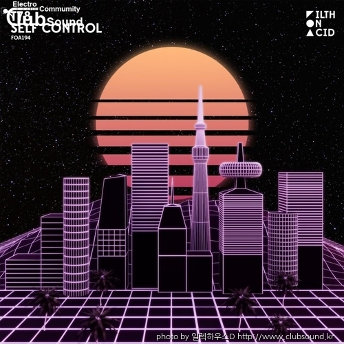 (신곡)Armin van Buuren & Sam Gray - Dream A Little Dream+@ - 일렉 - 클럽사운드