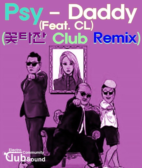 Psy (Feat. CL) - Daddy (꽃타잔 Club Remix) Preview.jpg : Psy (Feat. CL) - Daddy (꽃타잔 Club Remix) Preview