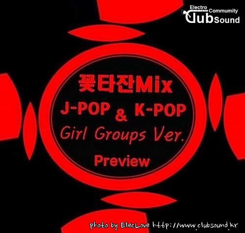 꽃타잔Mix - J-POP & K-POP Girl Groups Ver. (Preview).jpg