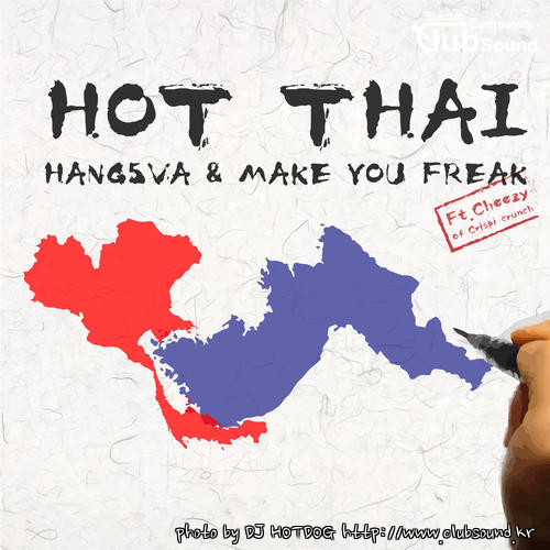 HOT THAI 앨범자켓.jpg