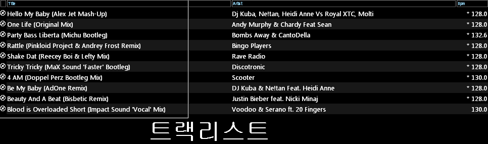 z.png : [무료][320k고음질] DJ대부 - Electronic Mixset Vol.2(2012.12.1)  ◀ ◀ ◀ 정말 신나게 터뜨려드립니다 !!!