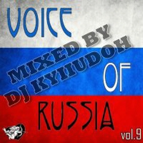 Arash feat. Broken Angel russia.jpg : Arash feat. Helena - One Day (Ural Djs Dance Boot Radio Mix) 외